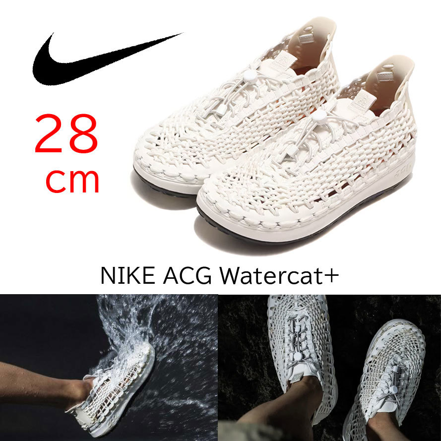 Yahoo!オークション - 【送料無料】【新品】28㎝ NIKE ACG Waterc...