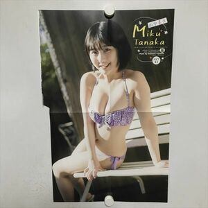 B13690 ◆田中美久 HKT48 ポスター サイズ：約31×50cm 送料180円 ★5点以上同梱で送料無料★