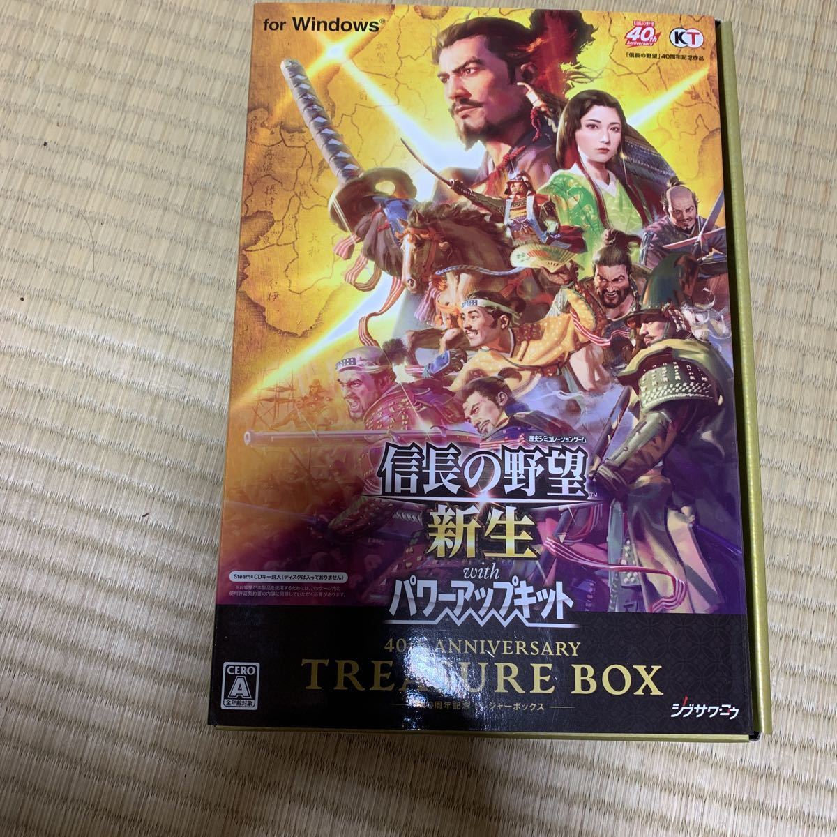 ヤフオク! -「信長の野望 treasure box」の落札相場・落札価格