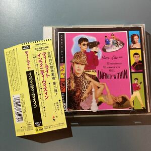 帯付CD★ディー・ライト／インフィニティウィズィン
