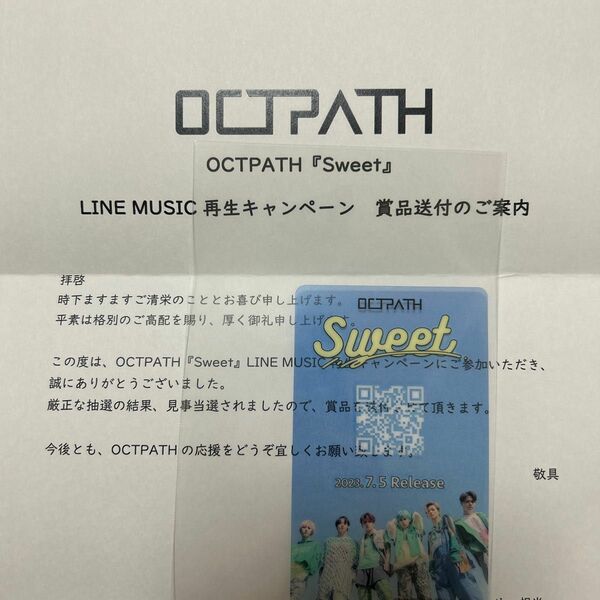 OCTPATH Sweet LINE MUSIC キャンペーン 名刺カード
