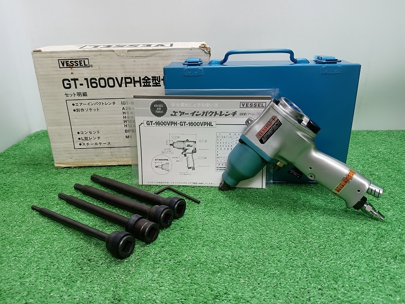 ヤフオク! ベッセル エアーインパクトレンチの落札相場・落札価格