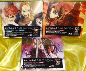 【未開封】Fate/stay night [Realta Nua] ARCADIA 初回限定盤 全3種セット earthmind