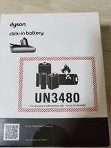 dyson 掃除機 ダイソンバッテリーSV18新品未開封_画像2