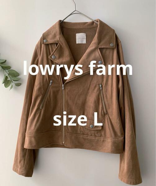 lowrys farm スウェードライダーズジャケット