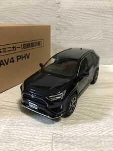 1/30 トヨタ 新型RAV4 PHV 非売品 カラーサンプル ミニカー ダークブルーマイカ