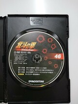 北斗の拳DVDコレクション46 デア。ゴスティーニ_画像2