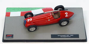 ◆41　 アルファロメオ　158　1950　F1マシンコレクション　1/43　デアゴスティーニ　模型のみ
