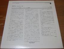 LP フルトヴェングラー ベートーヴェン:交響曲第６番「田園」東芝EMI盤 WF-70018 1952.11.24-25_画像2