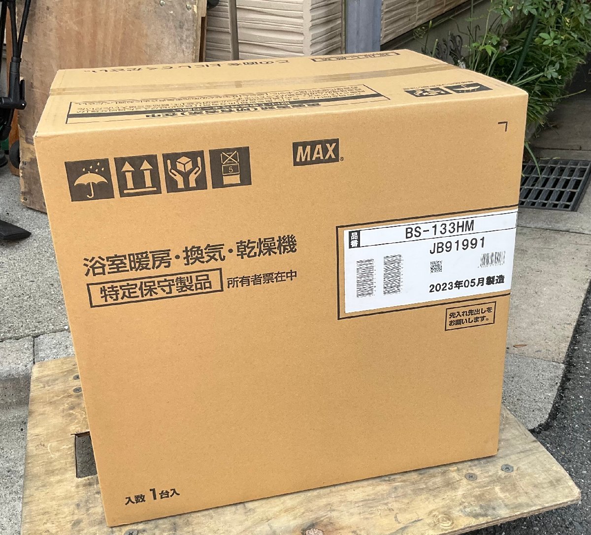 2023年最新】ヤフオク! -浴室 暖房 乾燥機の中古品・新品・未使用品一覧
