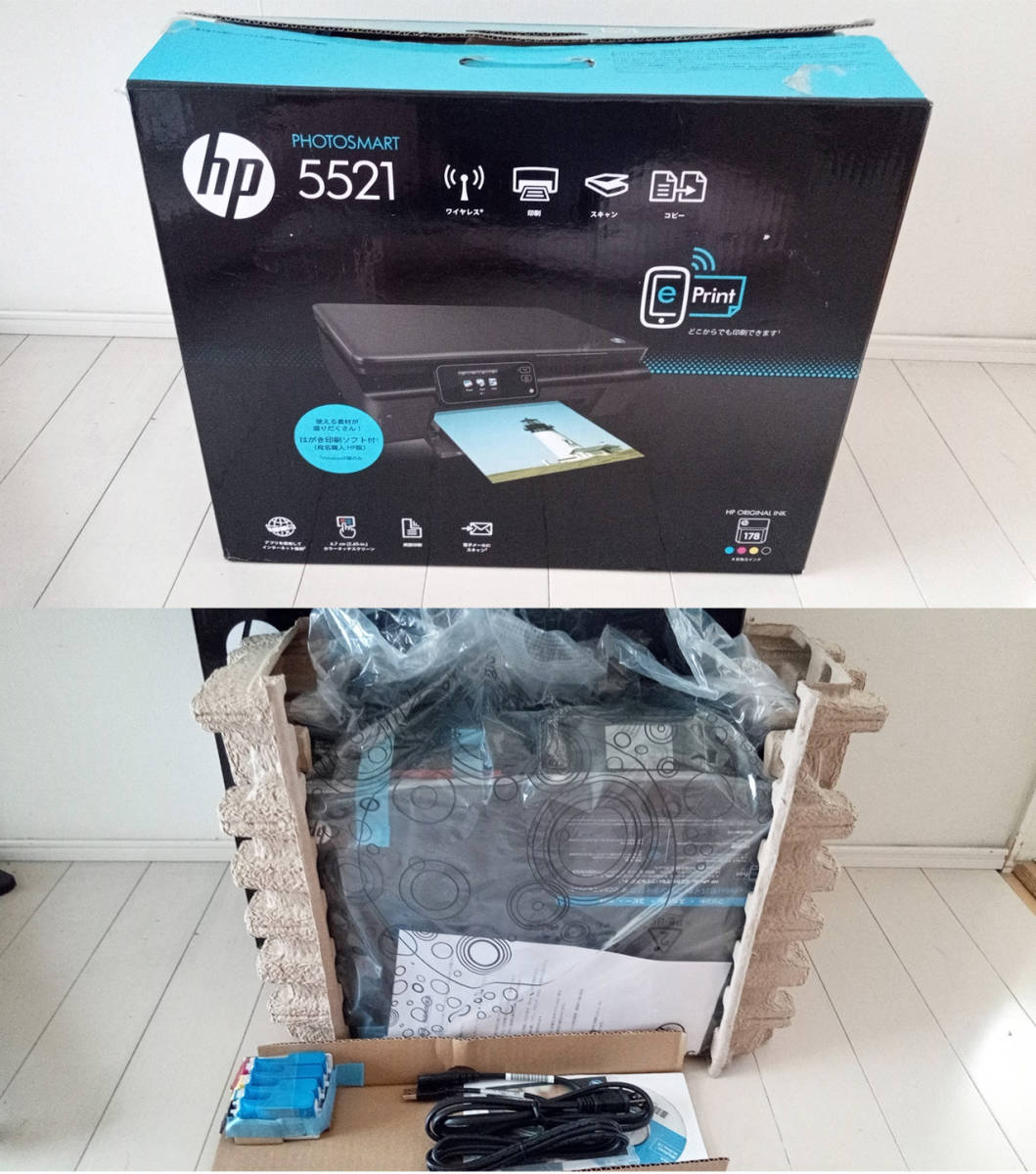 ヤフオク! -「hp photosmart 5521」の落札相場・落札価格