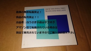 JACK VAN POLL TRIO　BLUES AND BALLADS　CD＠ヤフオク転載・転売禁止