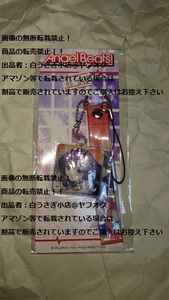 エンジェルビーツ！　Angel Beats!　ゆり　携帯ストラップ　クリーナー　未使用品＠ヤフオク転載・転売禁止