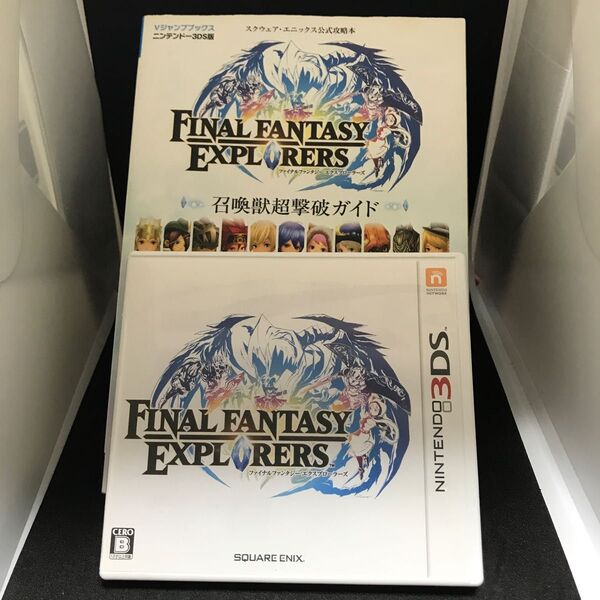 【3DS】ファイナルファンタジー エクスプローラーズ+【攻略本】ファイナルファンタジーエクスプローラーズ召喚獣超撃破ガイド