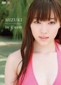 【新品未開封】『譜久村聖　MIZUKI　in　Guam 』DVD