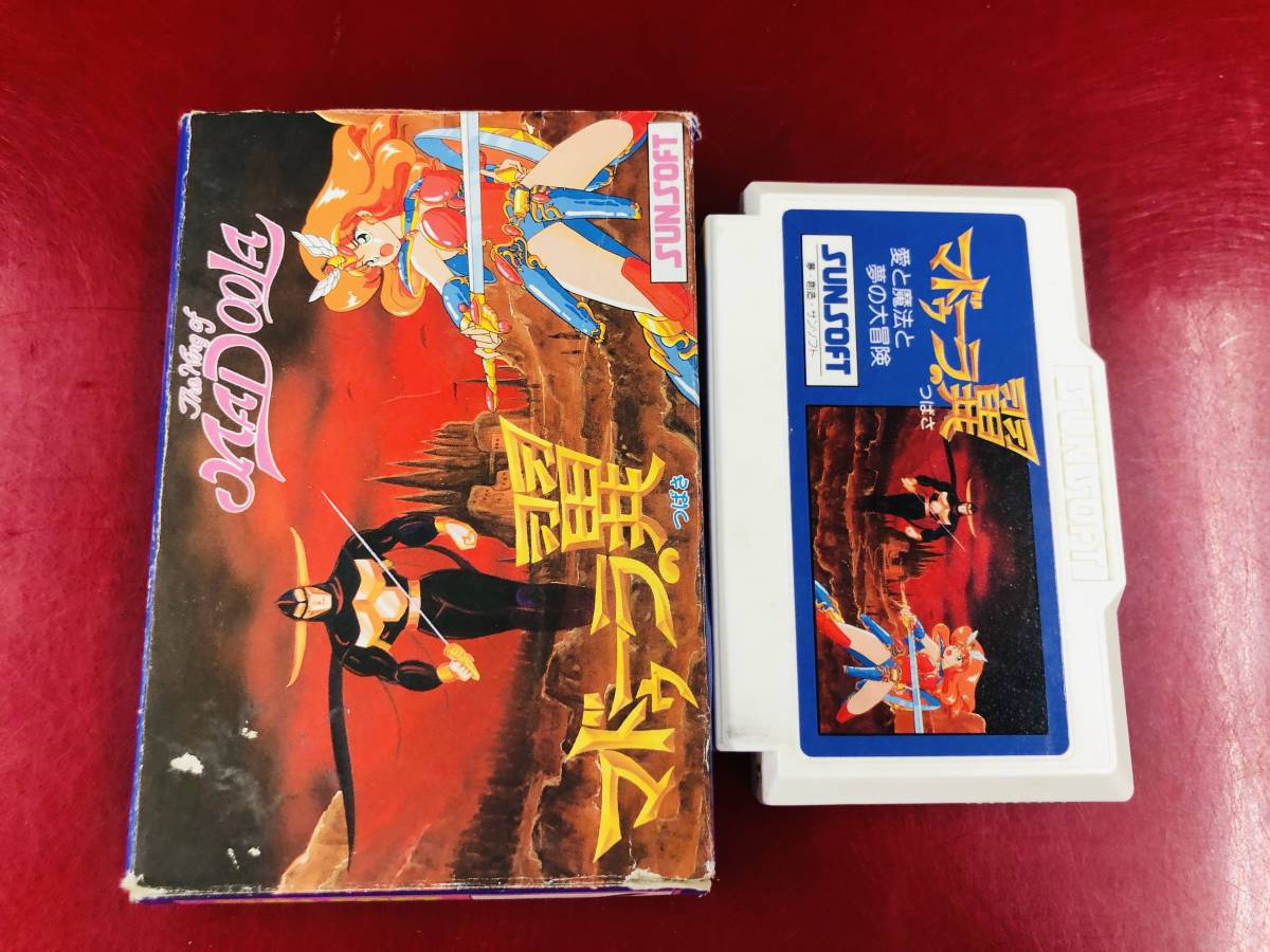 サンソフト マドゥーラの翼 <ファミリーコンピュータ> [ダウンロード版
