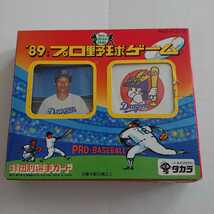 タカラ '89 プロ野球ゲーム 中日ドラゴンズ カードゲーム_画像1