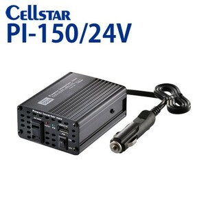 セルスター パワー インバーター ネオ PI-150/24V （入力：24V専用 出力：AC100V 最大出力：150W / USB:2.4A) 701400