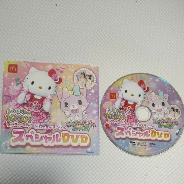 キティちゃん　ミュークルドリーミー　 DVD