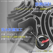 0801-90w LED作業灯 集魚灯 12v24v 防水 90w 投光器 バックランプ ノイズレス 広角 補助灯 タイヤ灯 路肩灯 サーチライト LEDワークライト_画像6