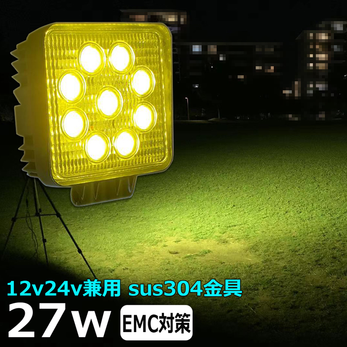 2023年最新】ヤフオク! -路肩灯 led 24v(スポーツ、レジャー)の中古品