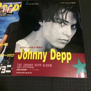  Johnny *tep* album Roadshow 2006 year 11 month number two pcs. set Johnny Depp