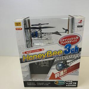 230808.3 赤外線ヘリコプター　Honey Bee ハニービー　3ch VIEWMAX ビューマックス　室内用　ラジコンヘリコプター ラジコン ラジコンヘリ