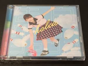 E) halca / 告白バンジージャンプ CD+DVD