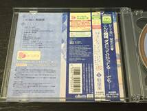 I) 好きになってはいけない彼 親友の彼氏 百々瀬結斗 魁皇楽_画像3