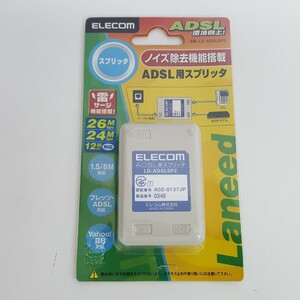 * new goods *[ LD-ADSLSP2 ]ELECOM/ Elecom LD-ADSLSP2 ADSLsplita