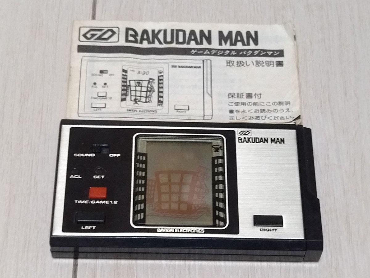 2024年最新】Yahoo!オークション -#lcdゲームデジタル(ゲーム)の中古品・新品・未使用品一覧 2024年最新】Yahoo!オークション -#lcdゲームデジタル(ゲーム)の中古品・新品・未使用品一覧