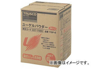 TRUSCO中山