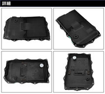 ATオイルフィルター アウディ RS5 F5DECF/F5DECL 8速ティプトロニック 2017年06月～ AP-4T1911_画像2