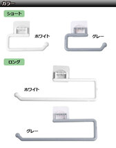 タオルハンガー グレー プラスチック製 ロングタイプ 粘着シートでしっかり固定！穴開けなしで使える AP-UJ0881-L-GY_画像5