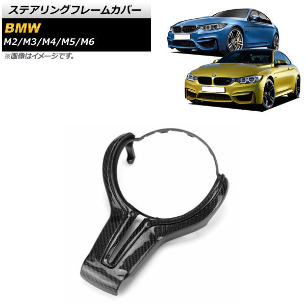 年最新Yahoo!オークション  bmw カーボン fの中古品・新品・未