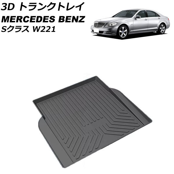 2023年最新】ヤフオク! - メルセデス・ベンツ用(フロアマット
