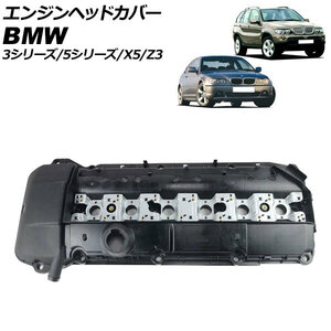 エンジンヘッドカバー BMW Z3 E36 2.0/2.2i/2.8/3.0i 1996年08月～2003年01月 AP-4T1918