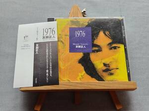 3809k 即決有 中古CD 帯付き 06年プレス マスタリング:吉野金次 友部正人 『1976』 スカイドッグブルースバンド 中川イサト