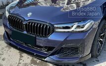 【新品】BMW G30 5シリーズ ブラック カーボン調　フロントリップ スポイラー 外装 Mスポーツ M5 バンパー エアロ 530e 523d 540i 523i_画像3