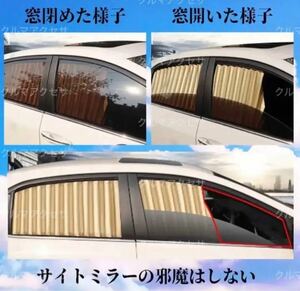  car shade curtain car insulation ultra-violet rays . prevent folding type window opening and closing ..: color :