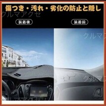 ヴォクシー ノア90系 HUDなし スエード素材 ダッシュボードマット 専用設計 日焼け防止 遮熱 対策 防止ダッシュマット da77-5_画像5