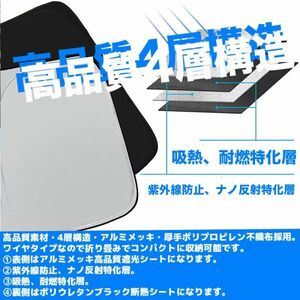 トヨタ クルーカー フロントガラスサンシェード 遮光カーテン 取付簡単 折り畳み式 車中泊 仮眠 プライバシー保護 暑さ対策 3