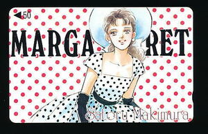 ●B 452●槇村さとる★MARGARET(マーガレット)【テレカ50度】●