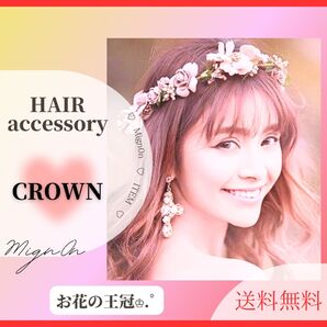 ヘアアクセサリー【花冠】ブライダル マタニティフォト 可愛い ニューボーンフォト