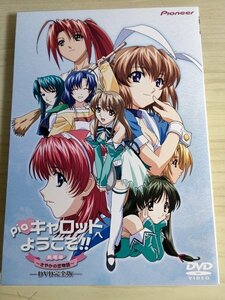 DVD Piaキャロットへようこそ 劇場版 さやかの恋物語 完全版/かかずゆみ/草柳順子/根谷美智子/望月久代/今井由香/私市淳/PIBA-3153/D325150