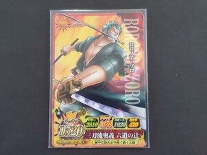 ★ワンピース データカードダス ONE PIECE カード ワンピーベリーマッチアイシー ロロノア・ゾロ IC3-03 R 中古★