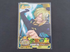 ★ワンピース データカードダス ONE PIECE カード ワンピーベリーマッチアイシー サンジ IC3-09 R 海歩行 中古★