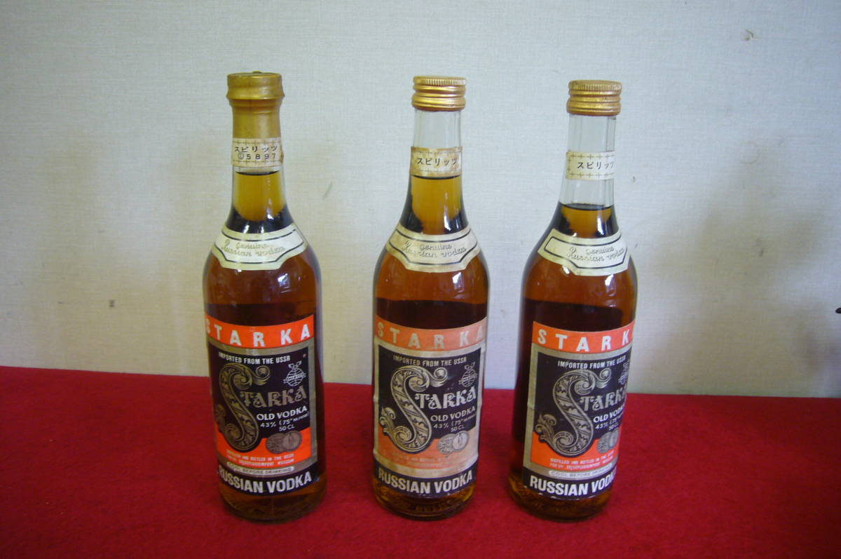 アララット 【希少古酒】ソ連のブランデー未開封 ビンテージボトル古酒
