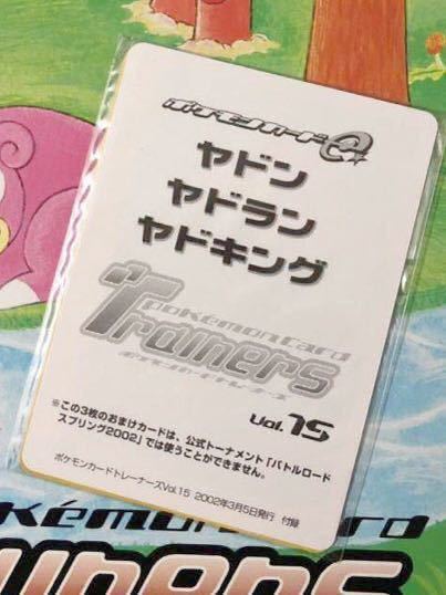 2025年最新】Yahoo!オークション -ポケモンカード ヤドキング 2025年最新】Yahoo!オークション -ポケモンカード ヤドキング