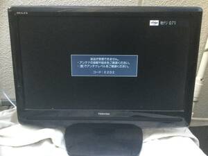  Toshiba жидкокристаллический телевизор REGZA 22AV550